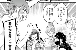 第７０話 一番はー… 표지