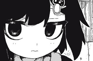 第７話 гипноза③ 표지