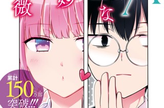 第75話 先生、私の勝ちです。(1) 표지