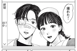 第３２話 文化祭 後編 표지