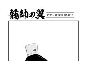 第４３話 （１） 표지