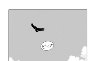 第９４話 （３） 표지