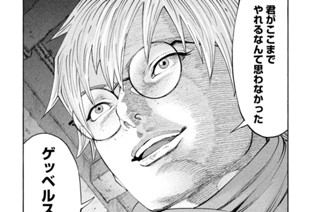 Ｅｐｉｓｏｄｅ１８ 赤子ではない 표지