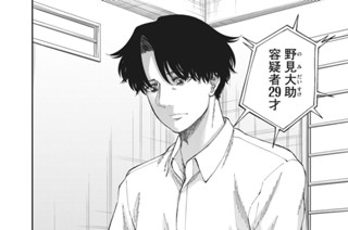 第３４話 明るい未来 표지