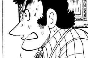 64화 第８期 その２「プロ野球機構脱退」の巻 표지