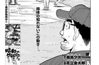 第４期 その９『アバウト』 표지