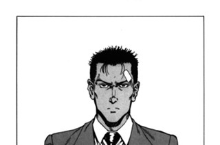 第33話 『Punishment』 표지