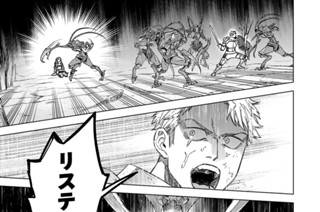 第１９話 二つの群れ 표지