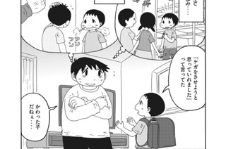 第２６話 解決編 표지