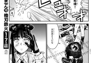 ＤＡＹ．９ ガラスを便利に加工しよう② 표지