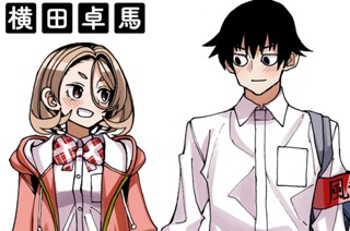 お知らせ 표지