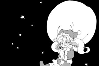 その２０ クリスマスとビーフシチュー 표지