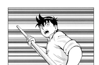 第７４話 旅立ち 표지