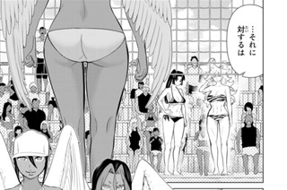 第２８話 排球停止 표지
