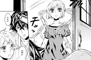 第61譜 鬼ごっこ(2) 표지