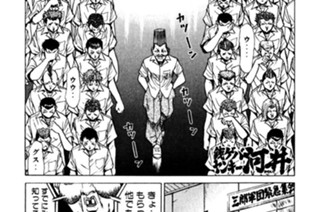 74화 第74話 銭ゲバヤンキー河井!!の巻〈後編〉 표지
