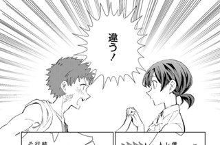 第54話 青写真(3) 표지