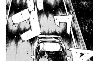 Vol.２３３ スマイルが止まる時 표지