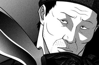 第１３９話 反復の証明 표지