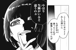 第２０話 完成 표지
