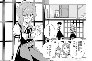 シフト.51 先輩のおっしゃる通り(2) 표지
