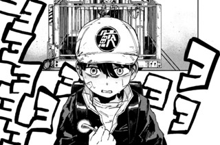 第十二話 「フューネラル・カーニヴァル」① 표지