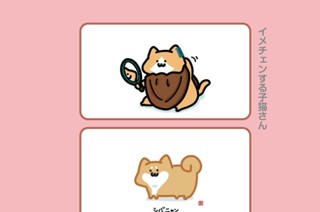 67화 ６７．イメチェンする子猫さん 표지