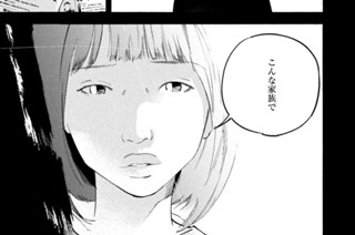 ＃４３ グリーフケア② 표지