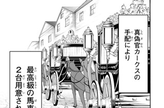 第１０７歩 ヨルの出自 표지