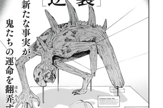 47화 ２４．ｅｘｅ レックスか死か①（１） 표지
