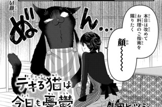 【76缶め】 표지