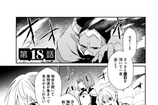 第１８話 표지