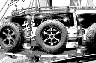 第８６話 煽られ男の一生 표지