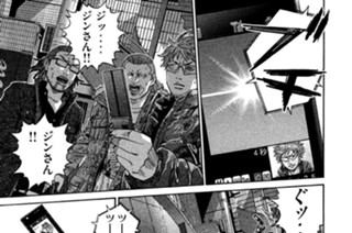 第２２２話 渋谷アンダーグラウンド!! 표지