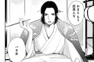 第一話 （３） 표지