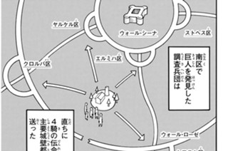 第３６話 ただいま 표지