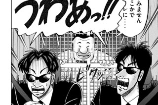 第１４９話 輸送 표지