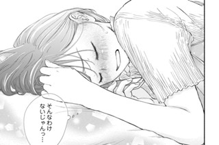 ｅｐｉｓｏｄｅ１８ くすぐったい日（３） 표지