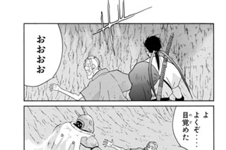 第２１話 （４） 표지