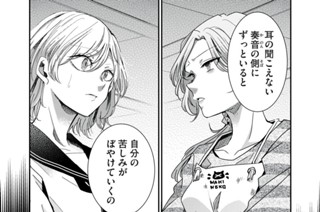 30화 第１３−１話 決壊 표지