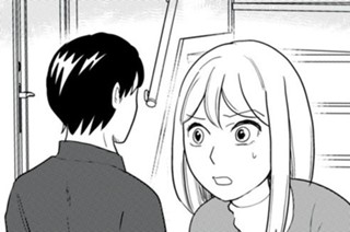 第９６話 家庭内マイノリティ 표지