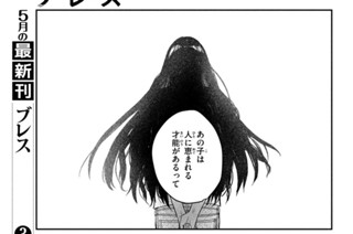 第１２話 ひまわり② 표지