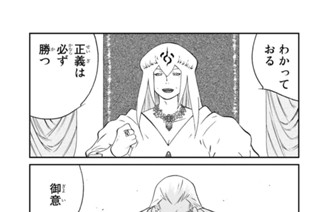 第９９話 （２） 표지