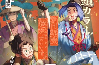 第１１話 同時通訳① 표지
