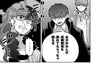 【15 PLAY(2)】GAME IS OVER 표지