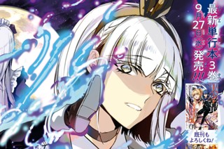 第19話 (1) 표지