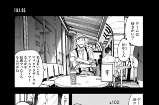 ＦＩＬＥ：０５ 発現と組織について 표지