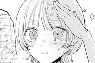 28화 ９ 癒やしてくださいね（３） 표지