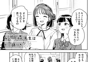 第５限 月に向かって打て！ 표지