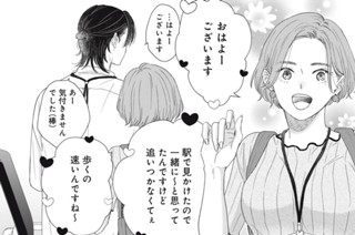 46화 １２ 幸せ（２） 표지